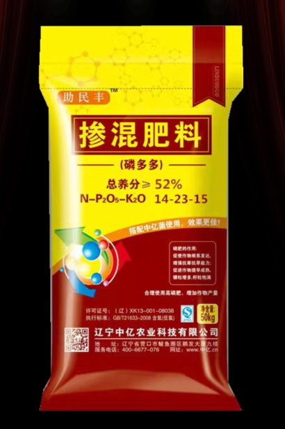 客户案例2