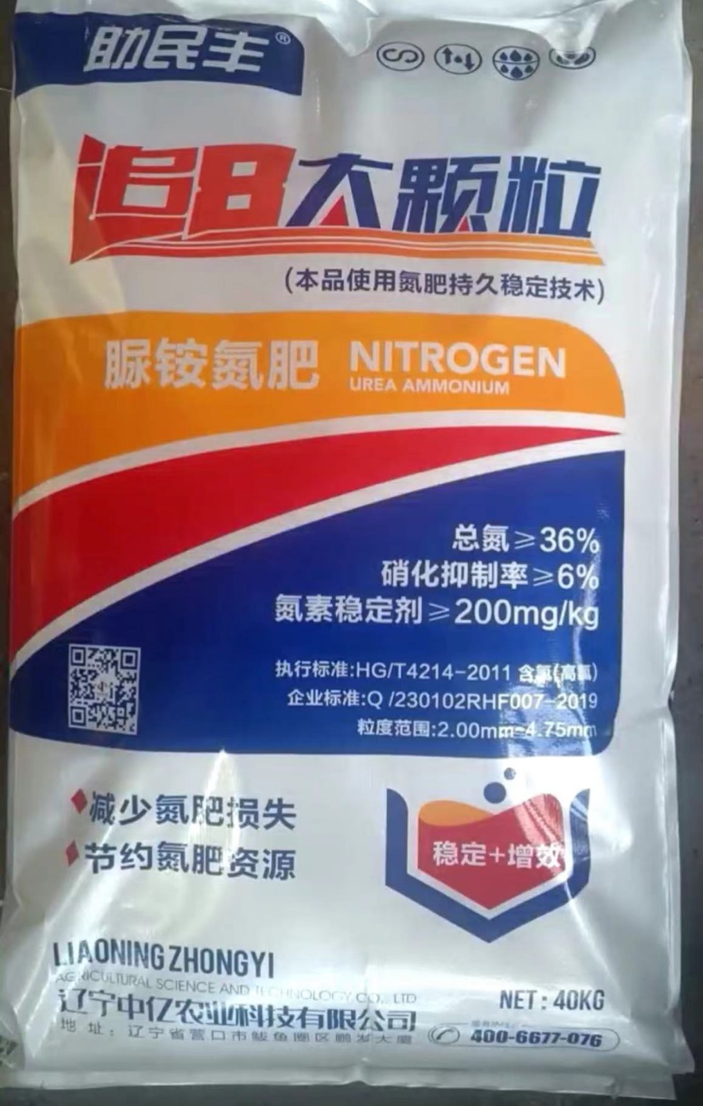 客户案例4