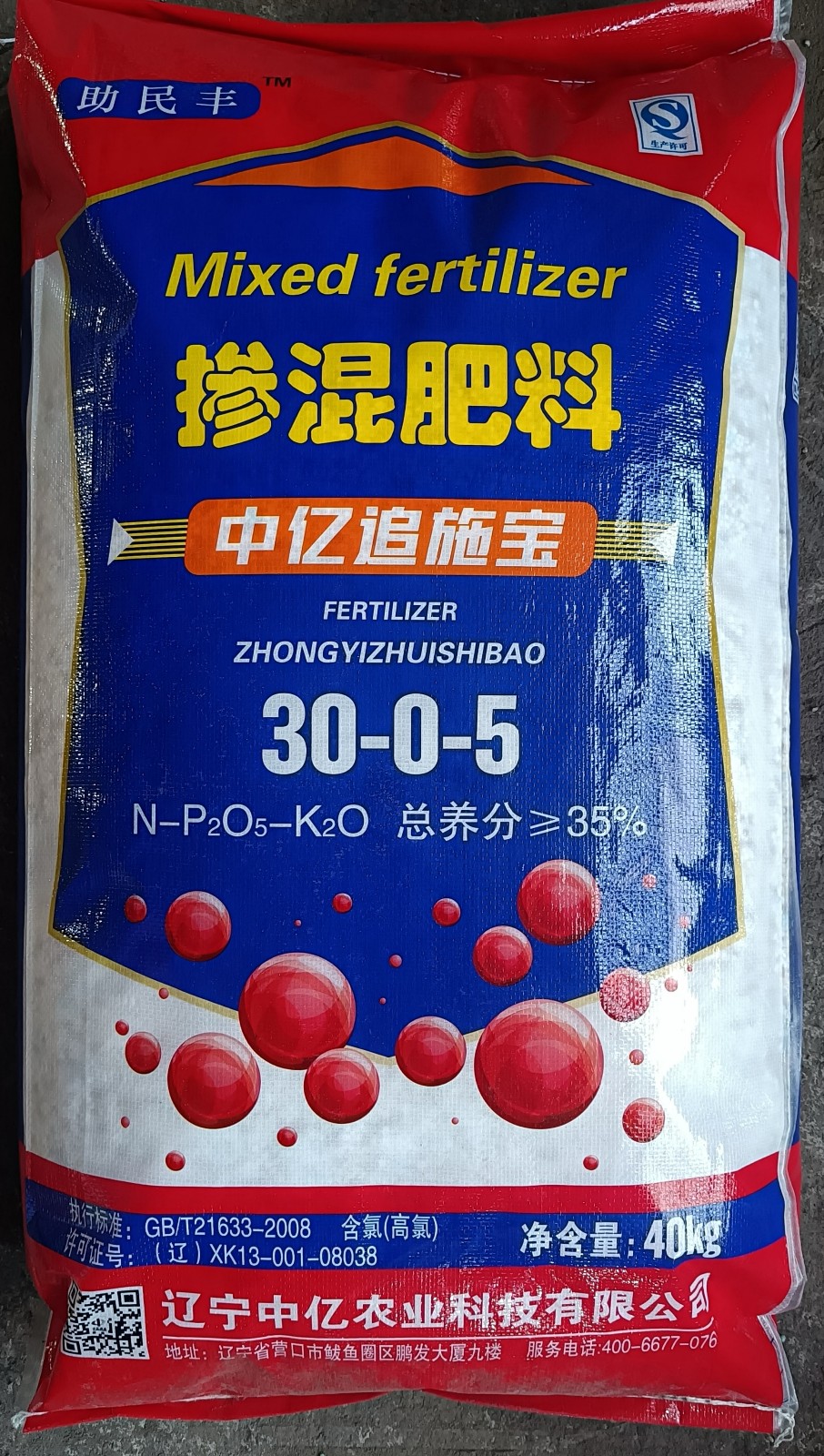  产品展示标题九