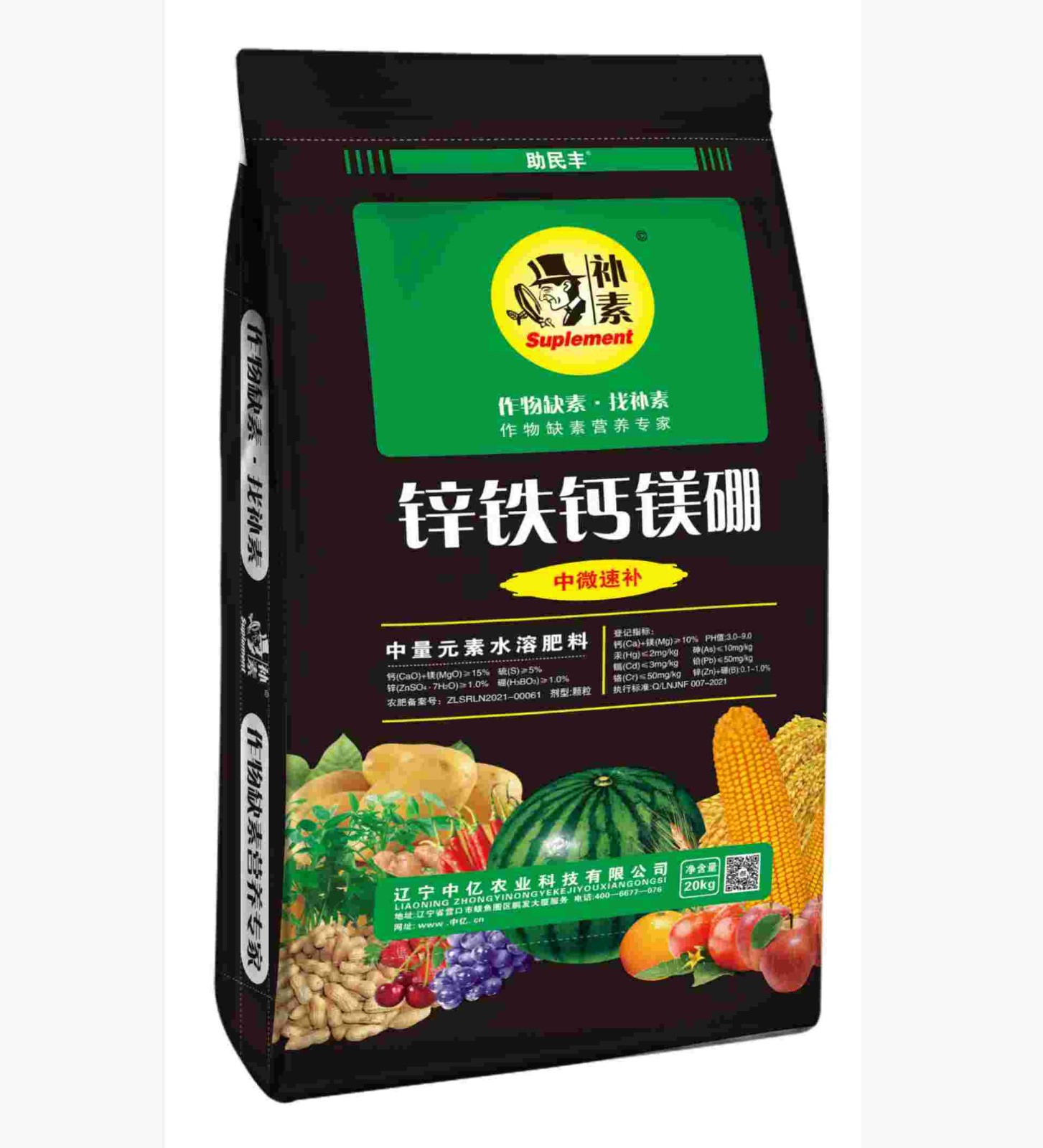  产品展示标题九